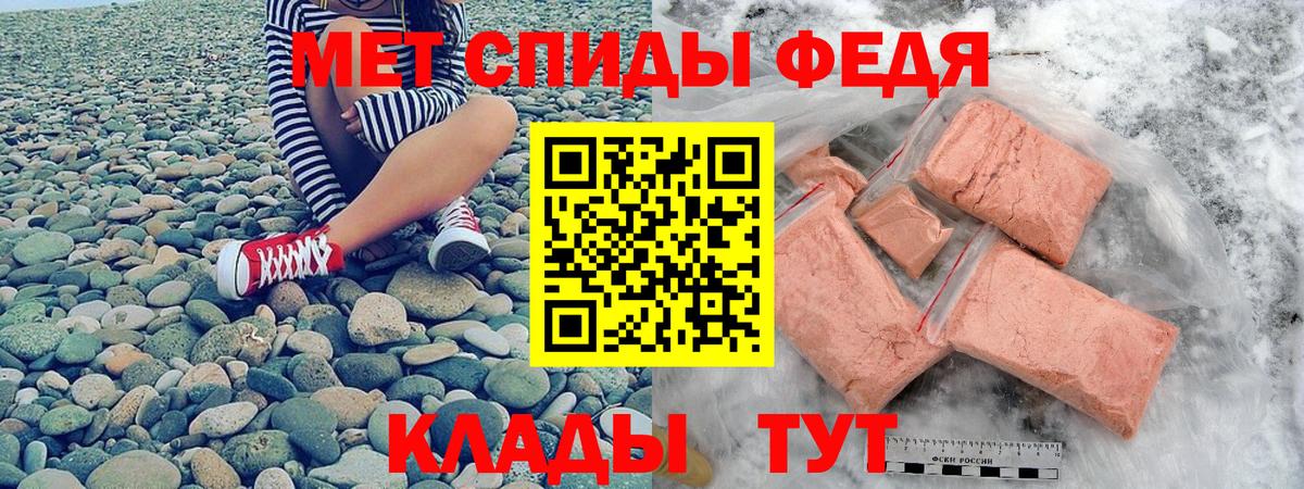 Amphetamine Розовый Новоалтайск