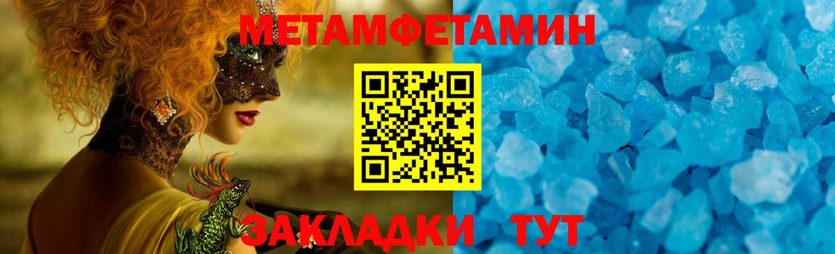 АМФЕТАМИН  АМФ Premium  Вход с VPN  Amphetamine  Новоалтайск 