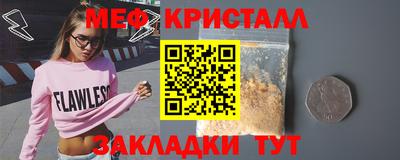 эйфоретик Тара