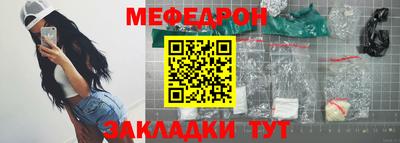 эйфоретик Тверь