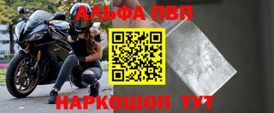 мефедрон Татарск