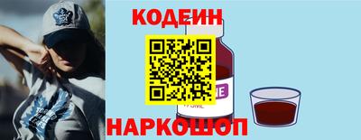 мефедрон Татарск
