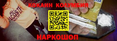 мефедрон Татарск