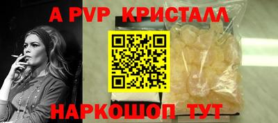 мефедрон Татарск