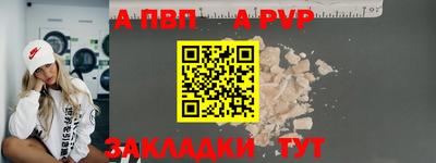 мефедрон Татарск