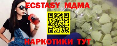 эйфоретик Тверь