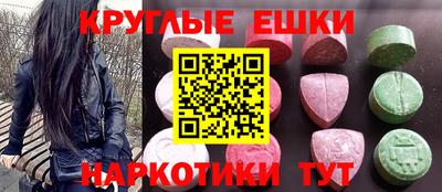 эйфоретик Тара