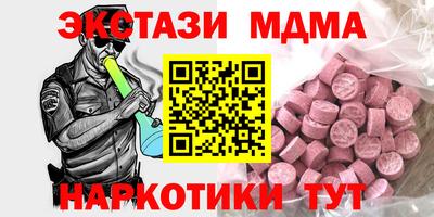 эйфоретик Тара