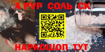 эйфоретик Тверь