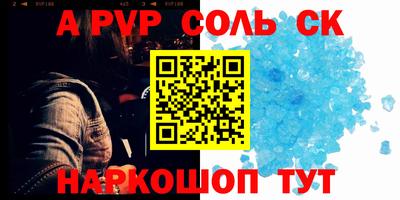 мефедрон Татарск