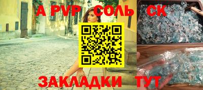 мефедрон Татарск