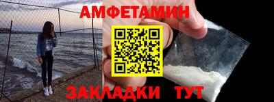 мефедрон Татарск
