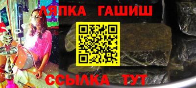 мефедрон Татарск