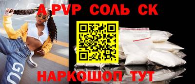мефедрон Татарск