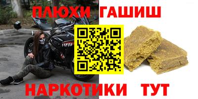 мефедрон Татарск