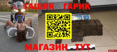 мефедрон Татарск