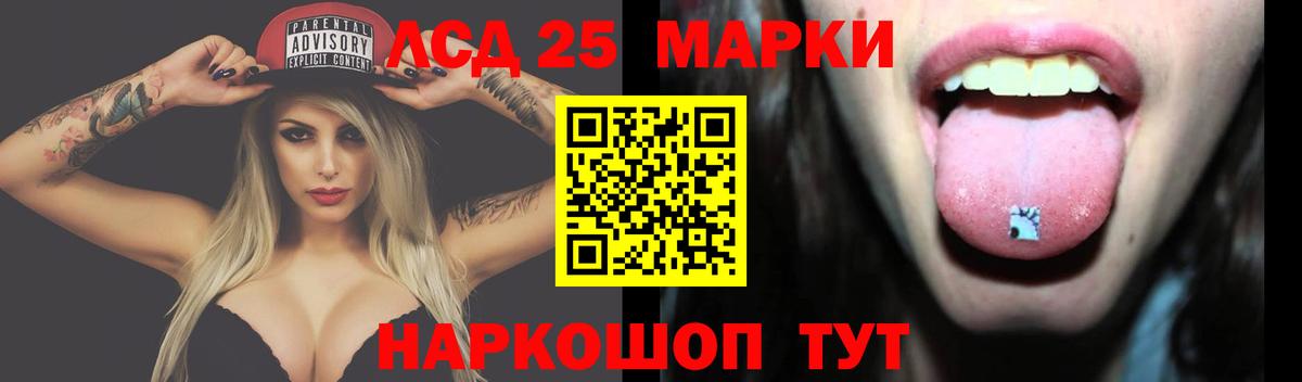 ЛСД экстази ecstasy  гидра онион  Лсд 25 экстази кислота  Новоалтайск  Вход с VPN 