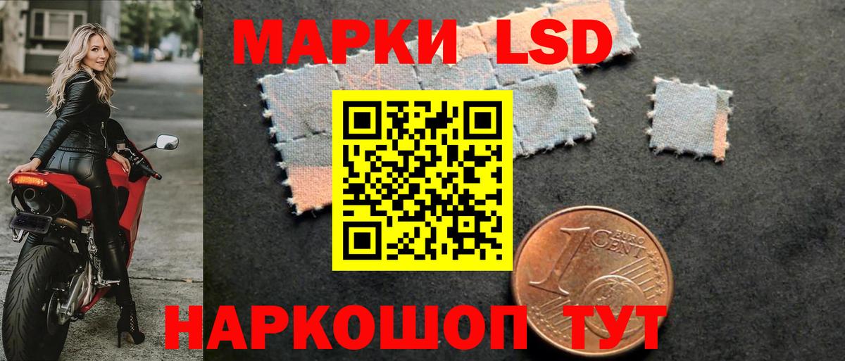 ЛСД экстази ecstasy Новоалтайск