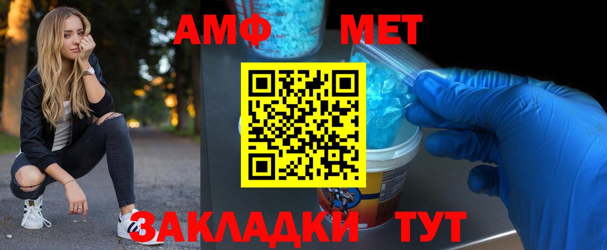 APVP СК кристаллы  Вход с VPN  Кокаин  Меф   Конопля  Вейп ТГК  Новоалтайск  Гашиш 