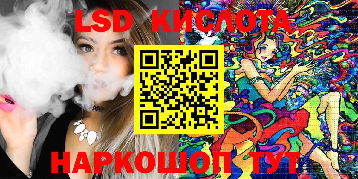 Наркотические марки 1500мкг Новоалтайск