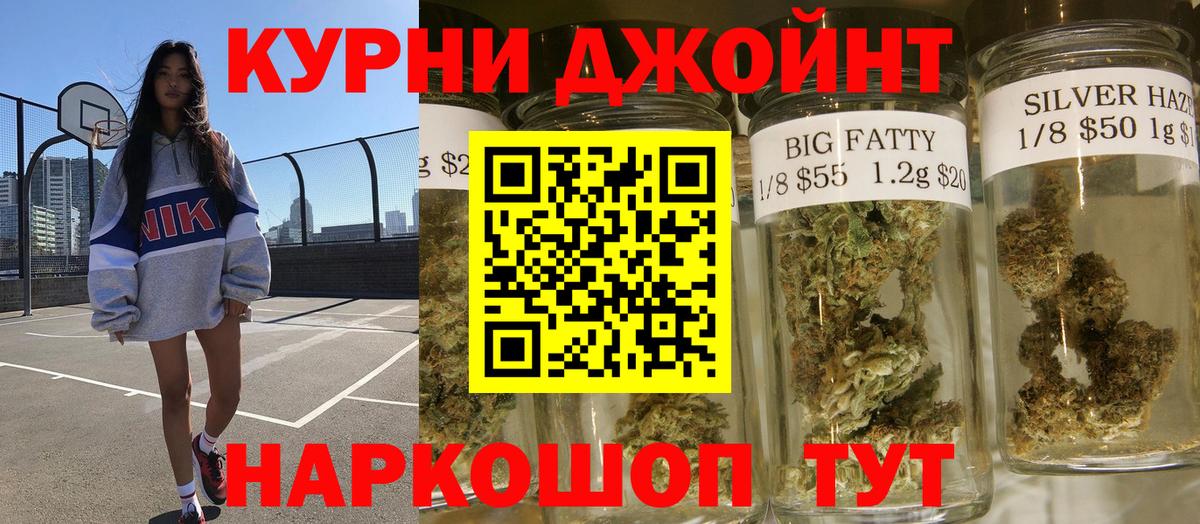 Конопля THC 21%  Бошки марихуана планчик  Вход с VPN  Канабис VHQ  Новоалтайск  Шишки марихуана семена 